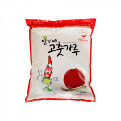LIMGANE Chilli Powder (Fein - Micro) for Cooking 2.5Kg