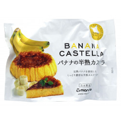 Maruto Banana Castella (sponge cake) 165 g